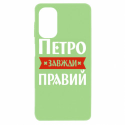 Samsung M52