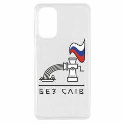 Samsung M52
