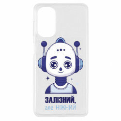 Samsung M52