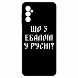 Samsung M52