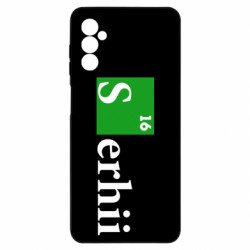 Чехол из раздела Прикольные надписи Сергей для Samsung M52 - FATLINE Чехол из раздела Прикольные надписи Сергей для Samsung M52