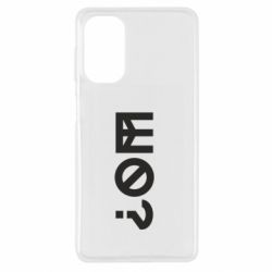 Чохол з розділу Меми солов'їною Шо? для Samsung M52 - FATLINE Чохол з розділу Меми солов'їною Шо? для Samsung M52