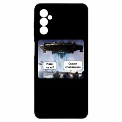 Samsung M52