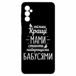 Samsung M52