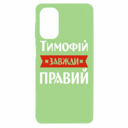 Samsung M52