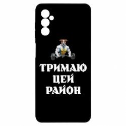 Samsung M52