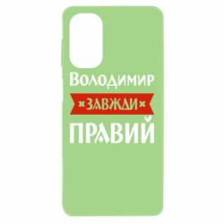 Samsung M52