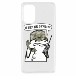 Samsung M52