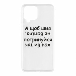 Samsung M53
