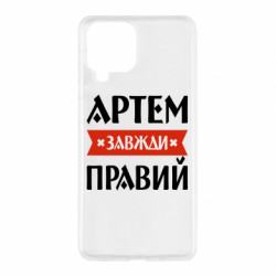 Samsung M53