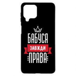 Samsung M53