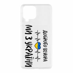 Samsung M53
