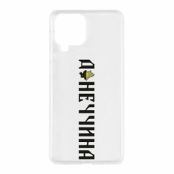 Чехол из раздела Наша Донеччина Донецкая область для Samsung M53 - FATLINE Чехол из раздела Наша Донеччина Донецкая область для Samsung M53