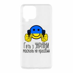 Samsung M53