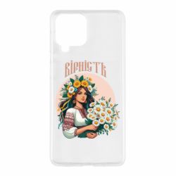 Чехол из раздела Цветы Украины Хуманизация ромашки для Samsung M53 - FATLINE Чехол из раздела Цветы Украины Хуманизация ромашки для Samsung M53