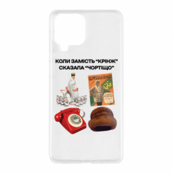 Samsung M53