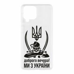 Samsung M53