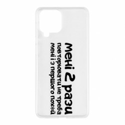 Samsung M53