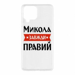 Samsung M53