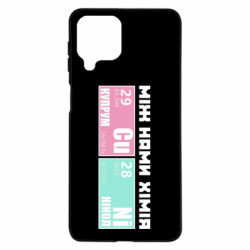 Чохол з розділу Прикольні написи між нами хімія для Samsung M53 - FATLINE Чохол з розділу Прикольні написи між нами хімія для Samsung M53