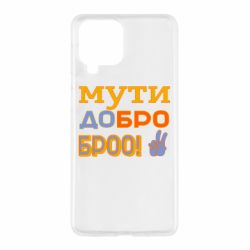 Samsung M53