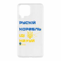 Samsung M53