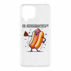 Чехол из раздела Приколи по-українськи не разбрасывайтесь для Samsung M53 - FATLINE Чехол из раздела Приколи по-українськи не разбрасывайтесь для Samsung M53