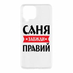 Samsung M53