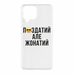 Samsung M53