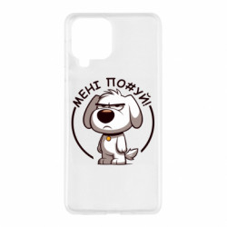 Чехол из раздела Собака пес которому похуй для Samsung M53 - FATLINE Чехол из раздела Собака пес которому похуй для Samsung M53