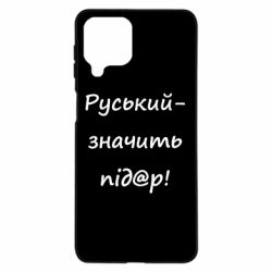 Samsung M53