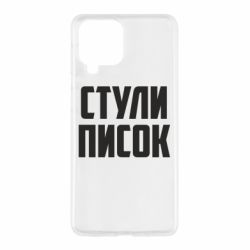 Samsung M53