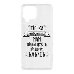 Samsung M53
