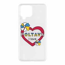 Чехол из раздела Полтава Я люблю Полтаву для Samsung M53 - FATLINE Чехол из раздела Полтава Я люблю Полтаву для Samsung M53