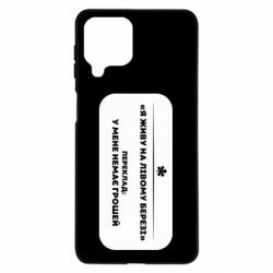 Samsung M53