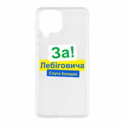 Samsung M53
