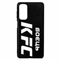 Samsung M54 5G