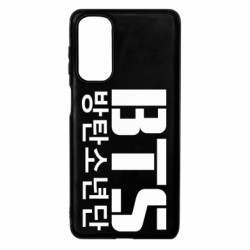 Samsung M54 5G