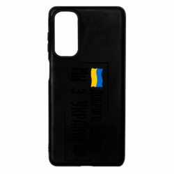 Samsung M54 5G