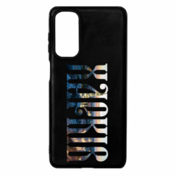 Чехол из раздела Міста України Харків для Samsung M54 5G - FATLINE Чехол из раздела Міста України Харків для Samsung M54 5G