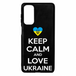 Чехол из раздела KEEP CALM Keep calm and love для Samsung M54 5G