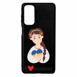 Samsung M54 5G