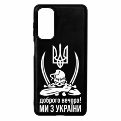 Samsung M54 5G