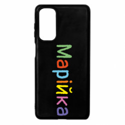 Samsung M54 5G