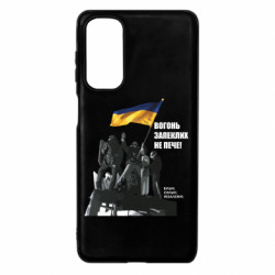 Samsung M54 5G
