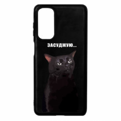 Samsung M54 5G