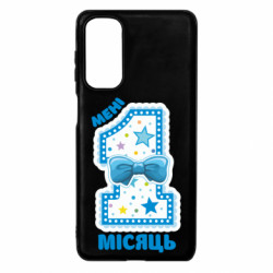 Samsung M54 5G