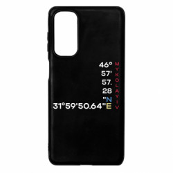 Samsung M54 5G