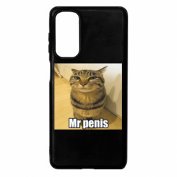 Samsung M54 5G