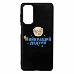 Samsung M54 5G